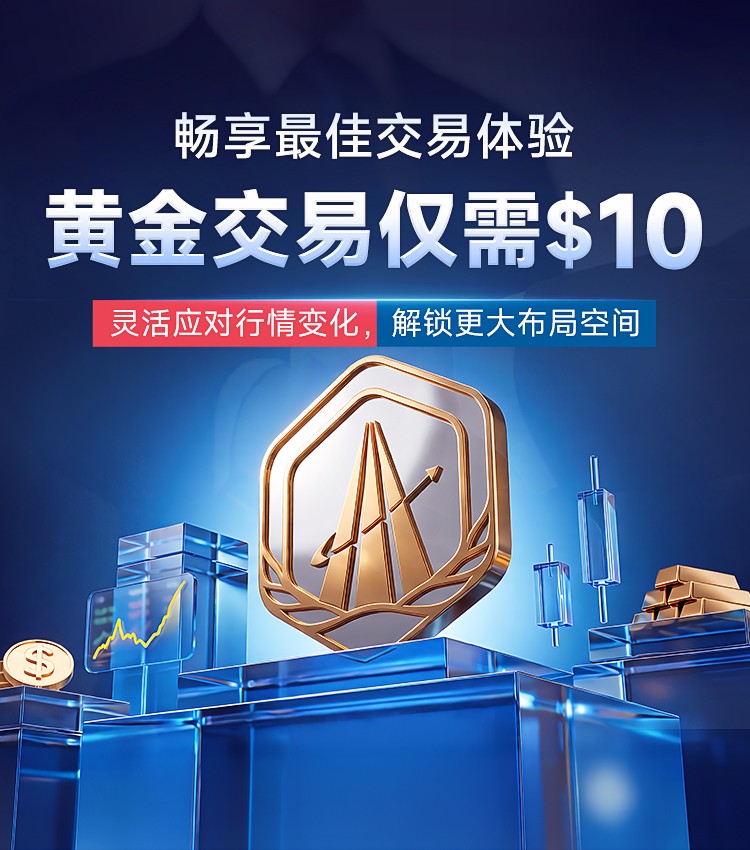 国内正规黄金交易平台 领峰环球