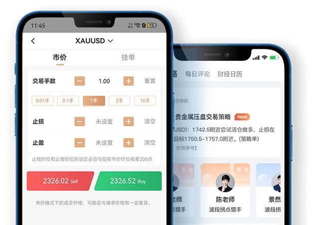 领峰环球APP